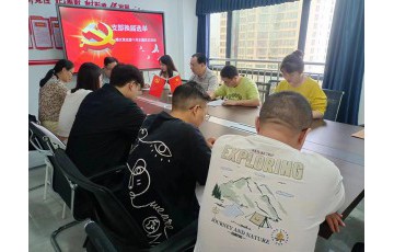 支部换届选举