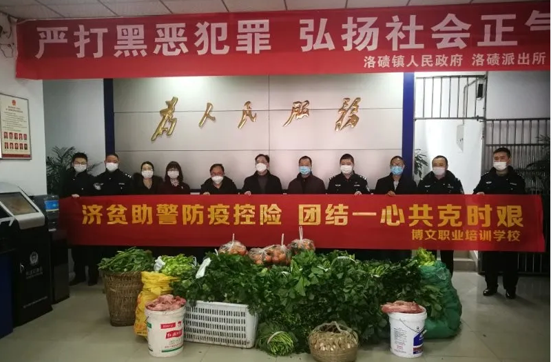 捐款献爱心活动